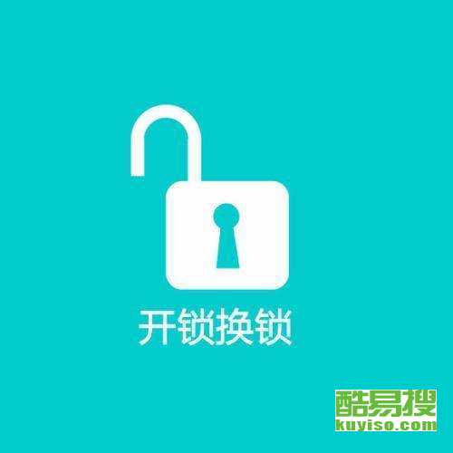 密码锁怎么换密码呢 7f955794feda55af4c4ea40467597d75.jpg