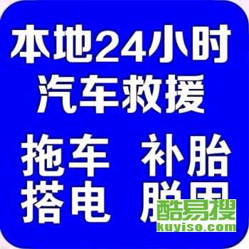 亦庄汽车服务信息