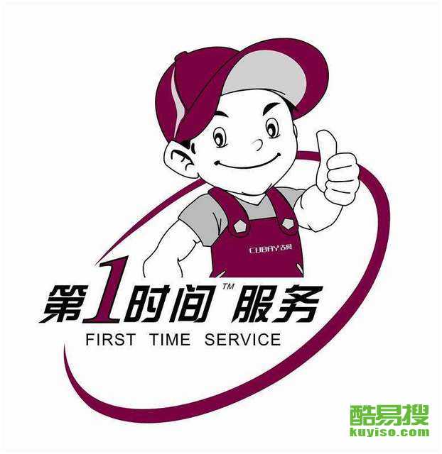 库尔勒市疏通下水道 低价疏通,不通不收费,24小时上门服务